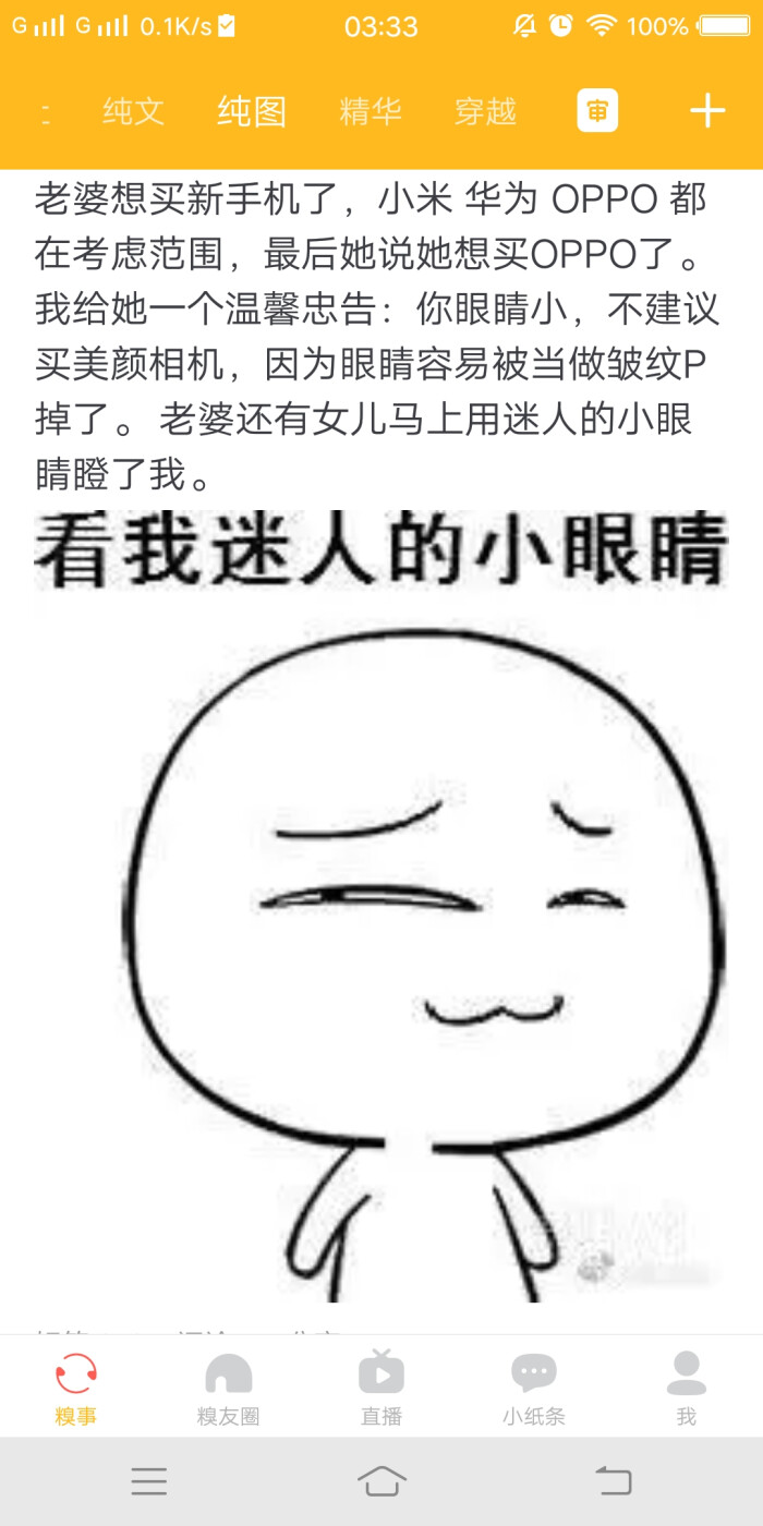 查看源网页