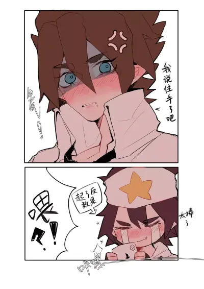 瑞嘉