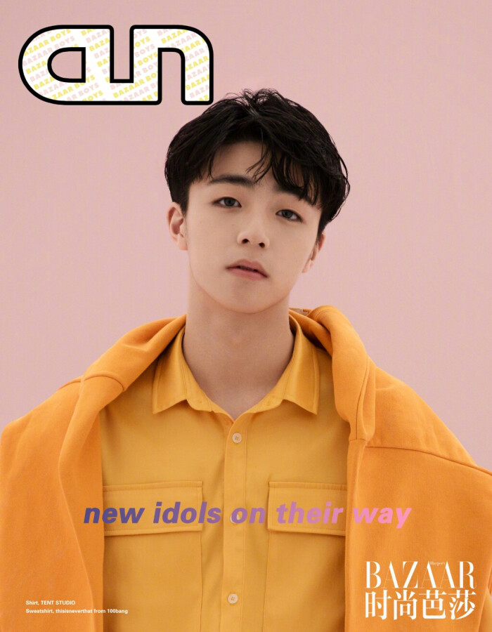 时尚芭莎bazaar 2018.4偶像练习生特辑 陈立农