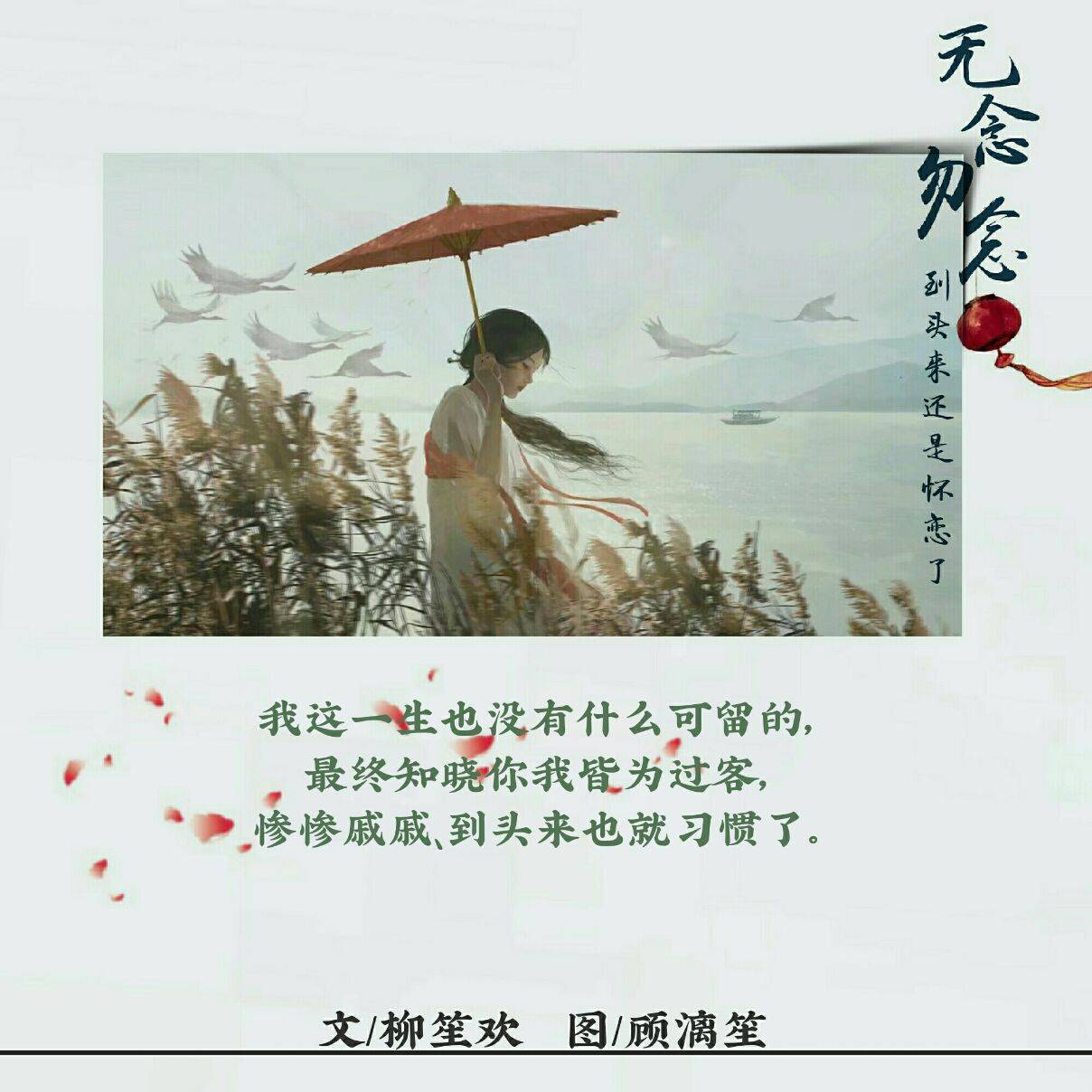 古风句子