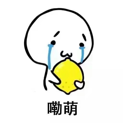 想吃水果啊啊啊啊啊