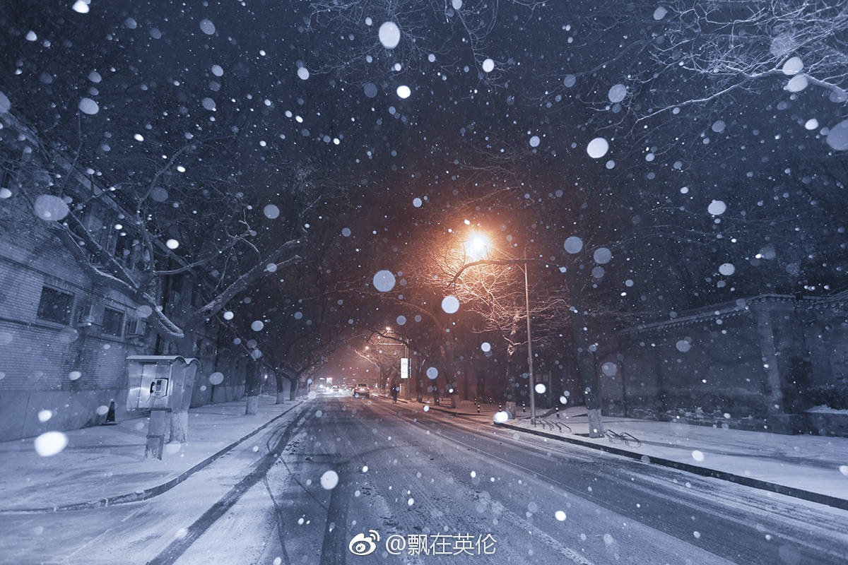 北京风雪夜