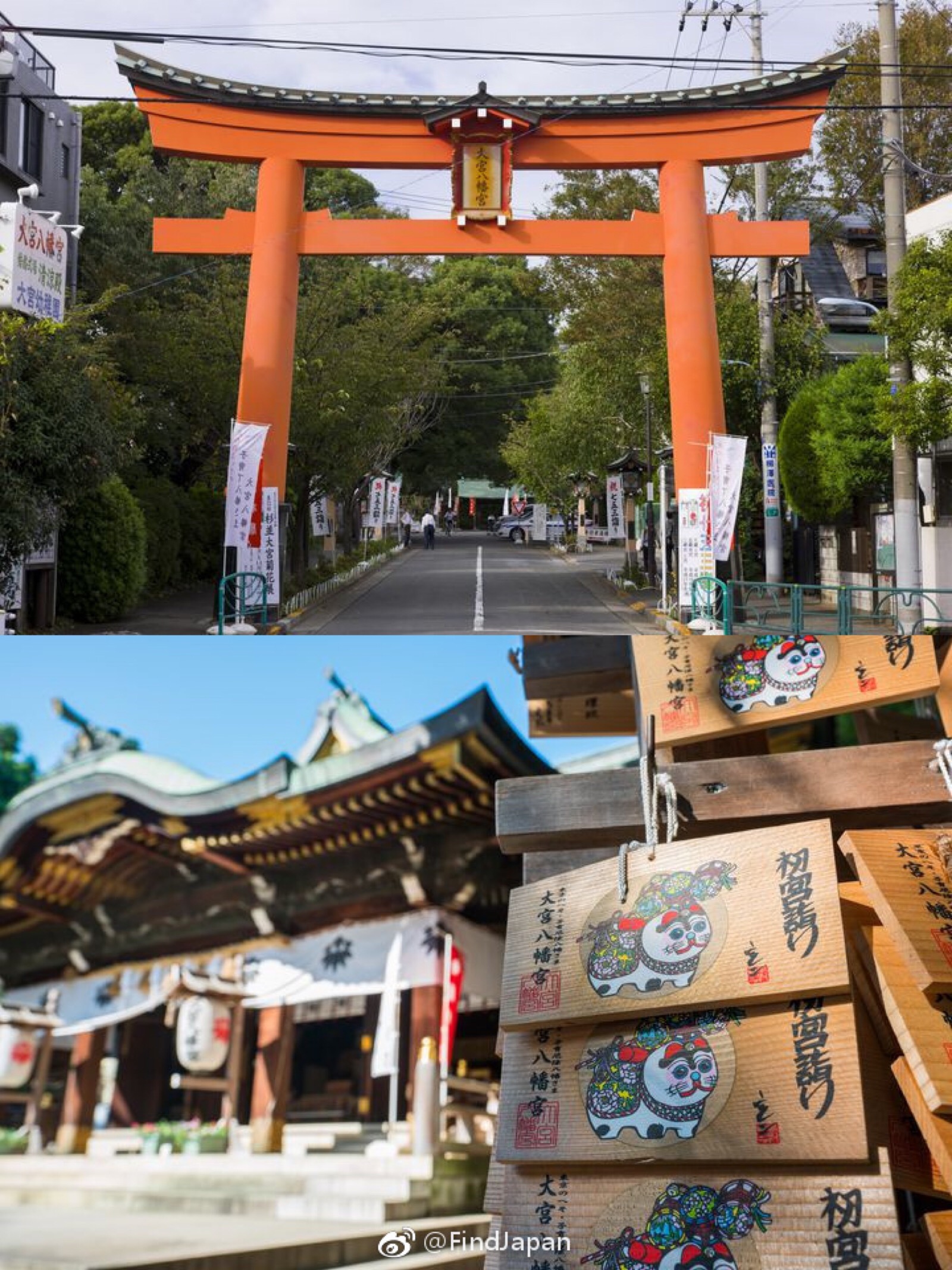 日本 神社