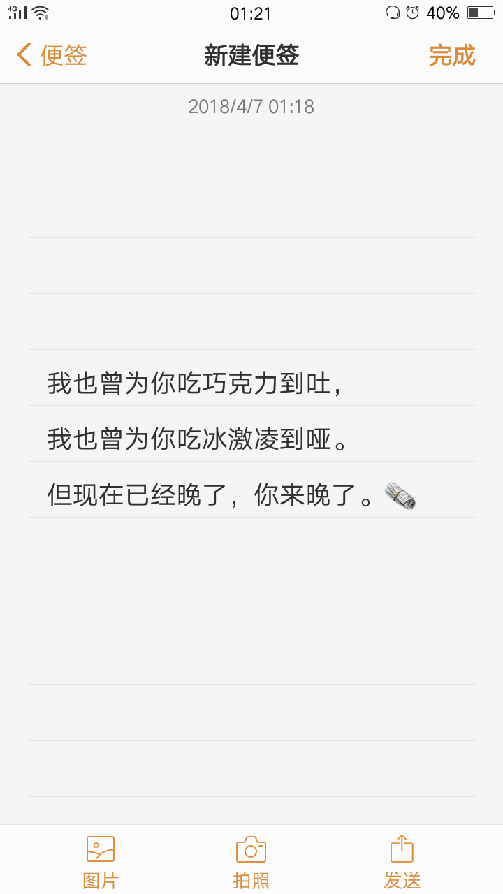 没什么好说的了.
