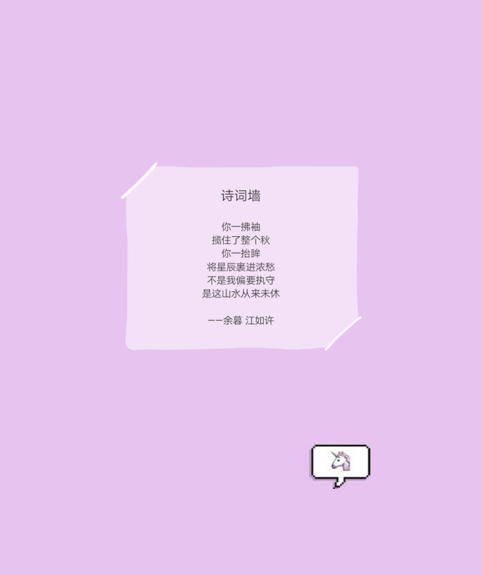 傅忆自制背景图 双马尾小姐姐