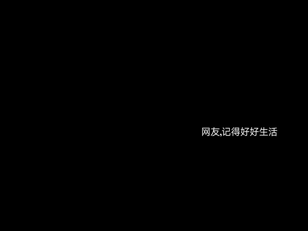 文字背景/qq名片