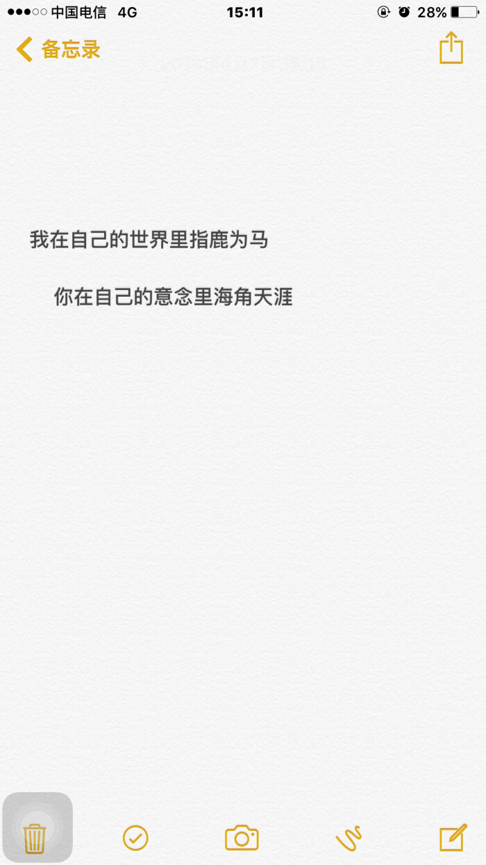 情感 句子