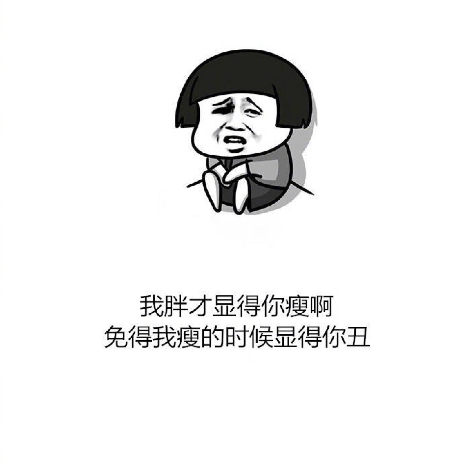毒鸡汤 