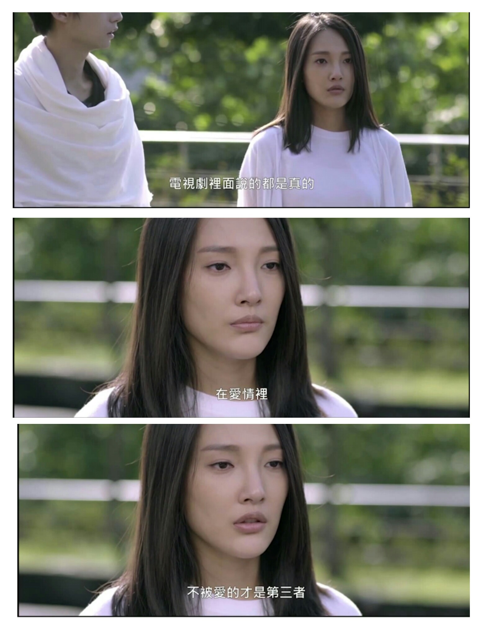 送你一碗毒鸡汤