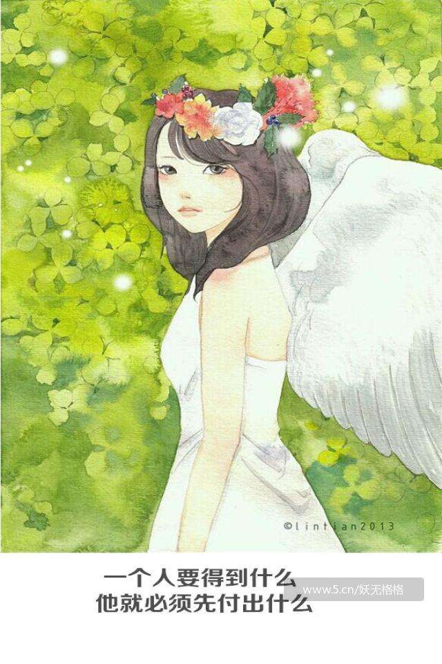 水彩插画小清新治愈森系