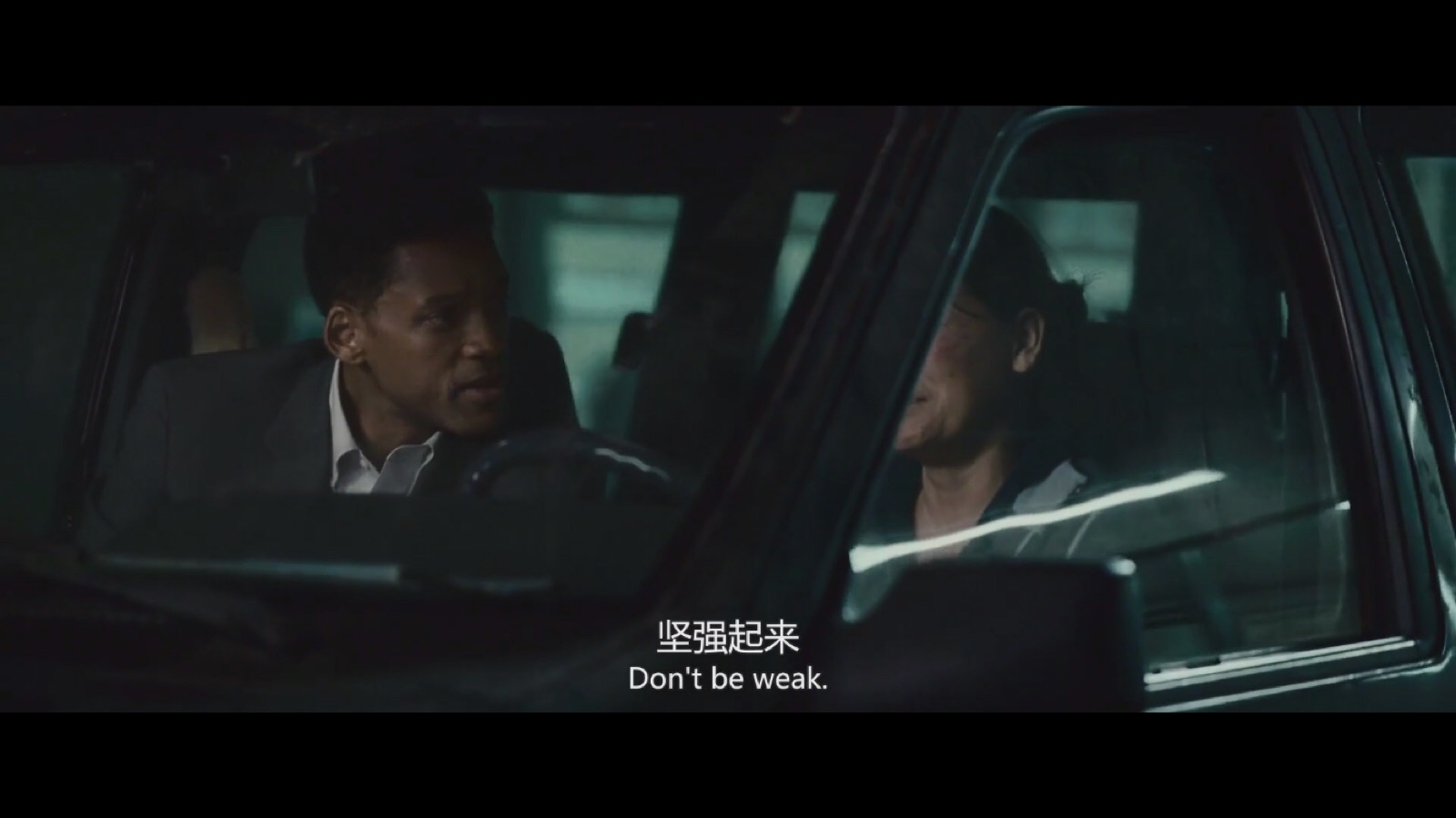 七磅