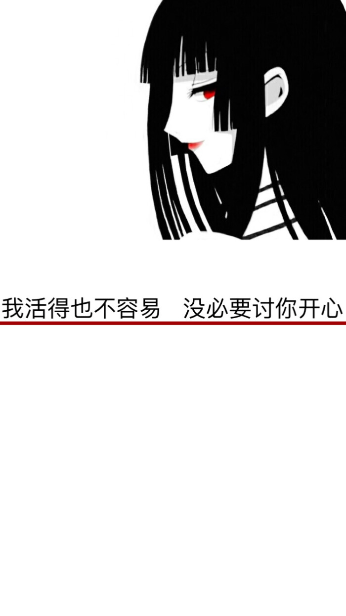 暗黑/丧/壁纸