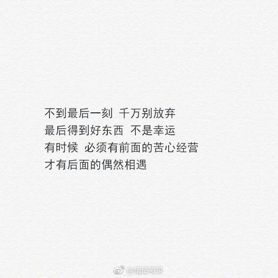 我想再等一等了再放弃有些话你不经意的说出口,我却很认真的难过.