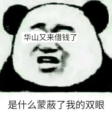 楚留香/手游/表情包.