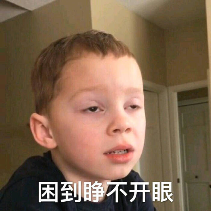 假笑男孩表情包