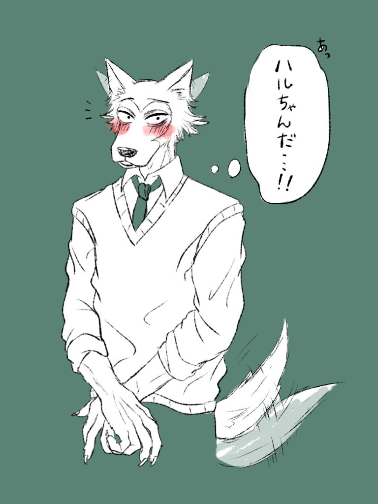 beastars 画师=こまひめこ https://www.pixiv.net/member_illust.