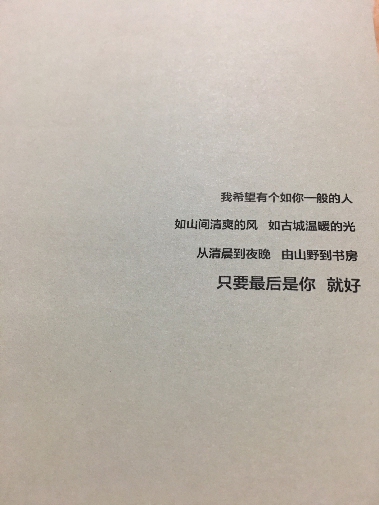 如果你不爱我,我也懒得爱自己.