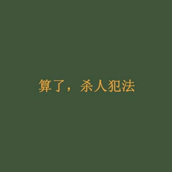qq个性名片 背景图