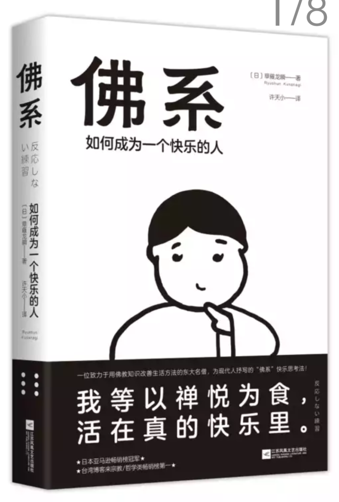 人生总与痛苦相伴,烦恼总是如影随形:工作不如意,觉得自己的工作没有