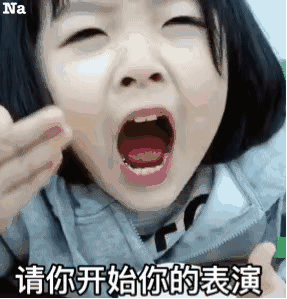 萌妹权律二表情包
