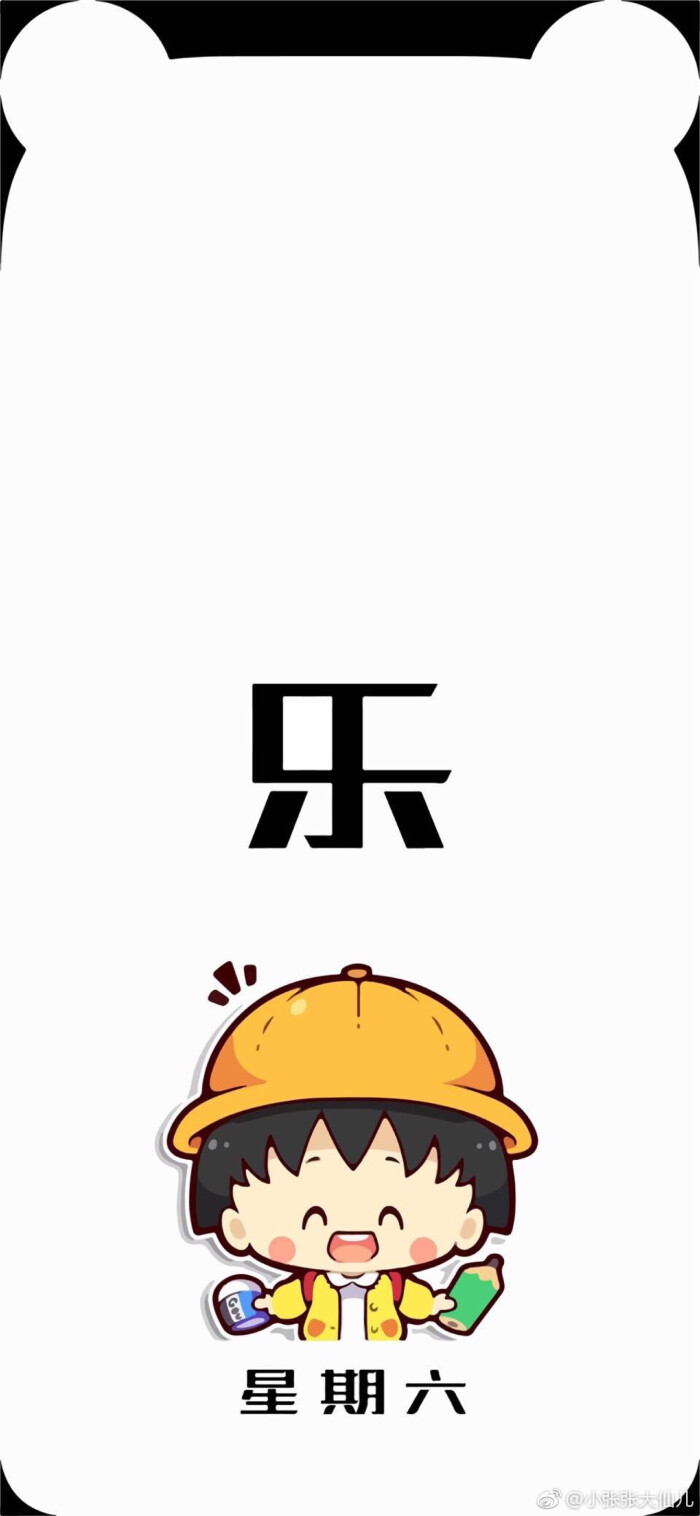 耳朵壁纸