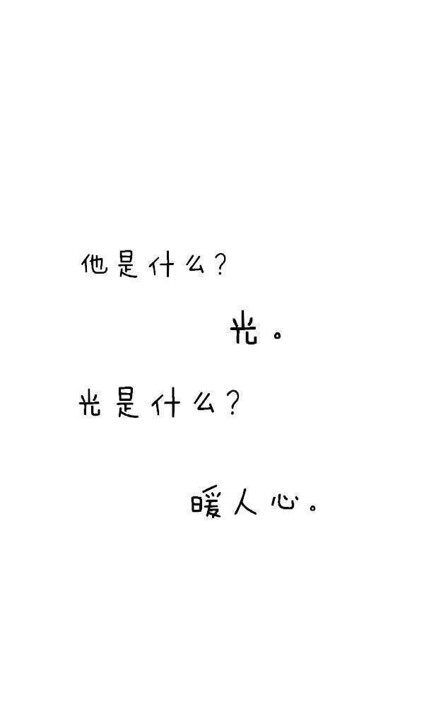 情侣背景图