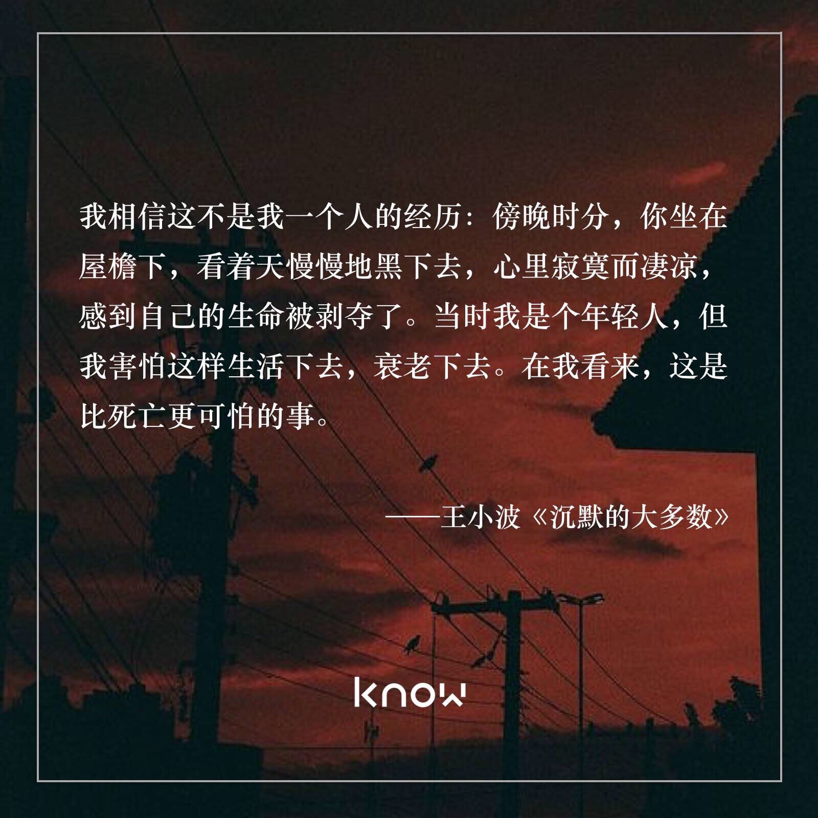 我相信这不是我一个人的经历:傍晚时分,你坐在屋檐下,看着天慢慢地黑