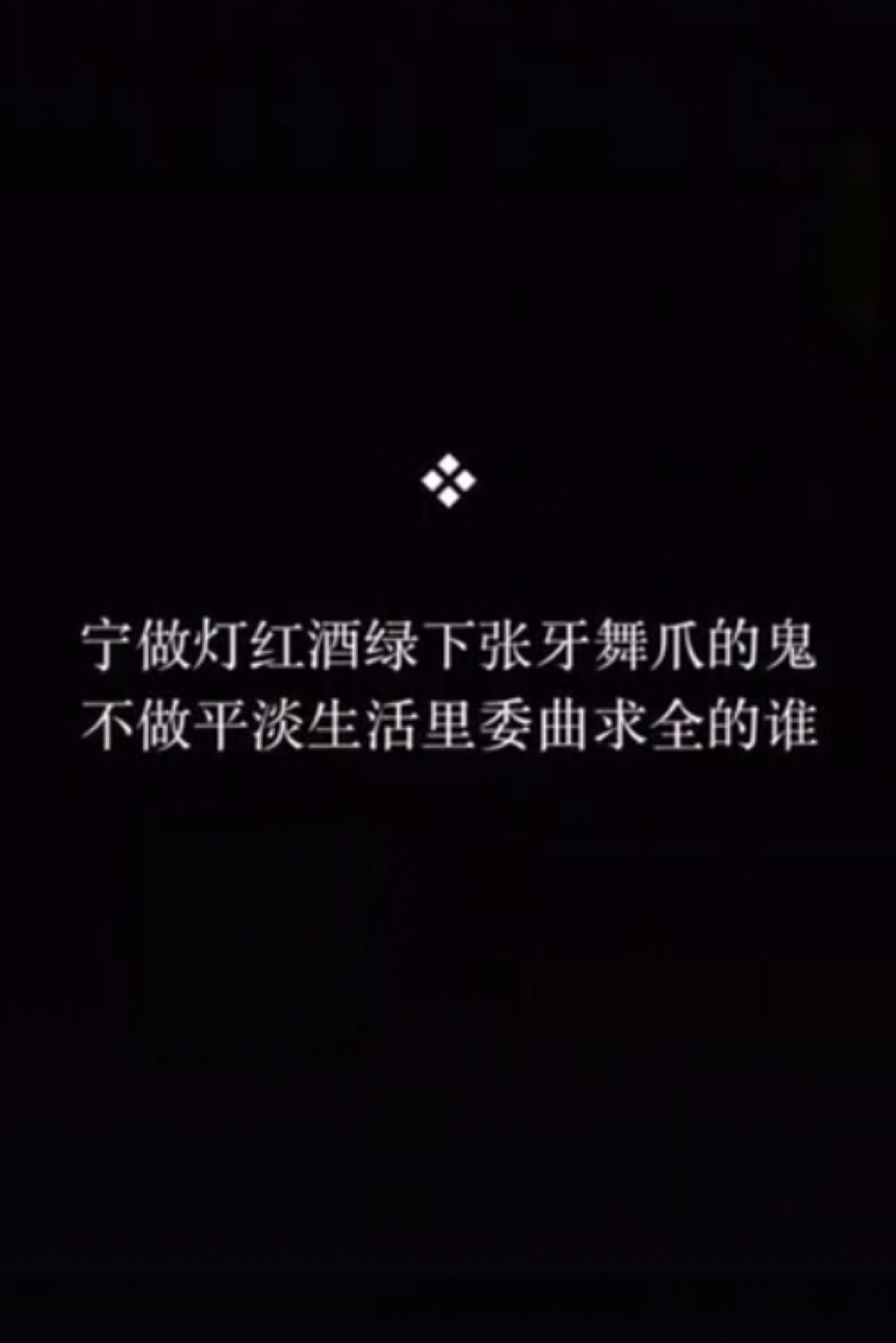 孤独 励志 清醒 短句