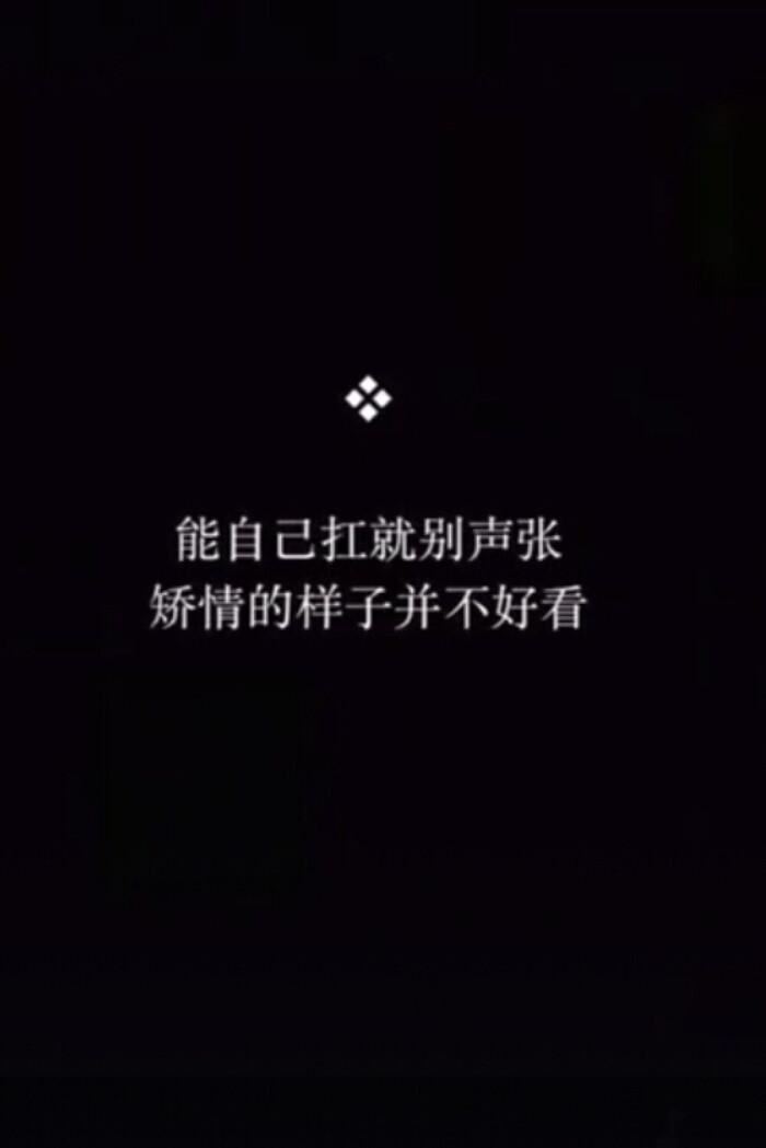 孤独 励志 清醒 短句