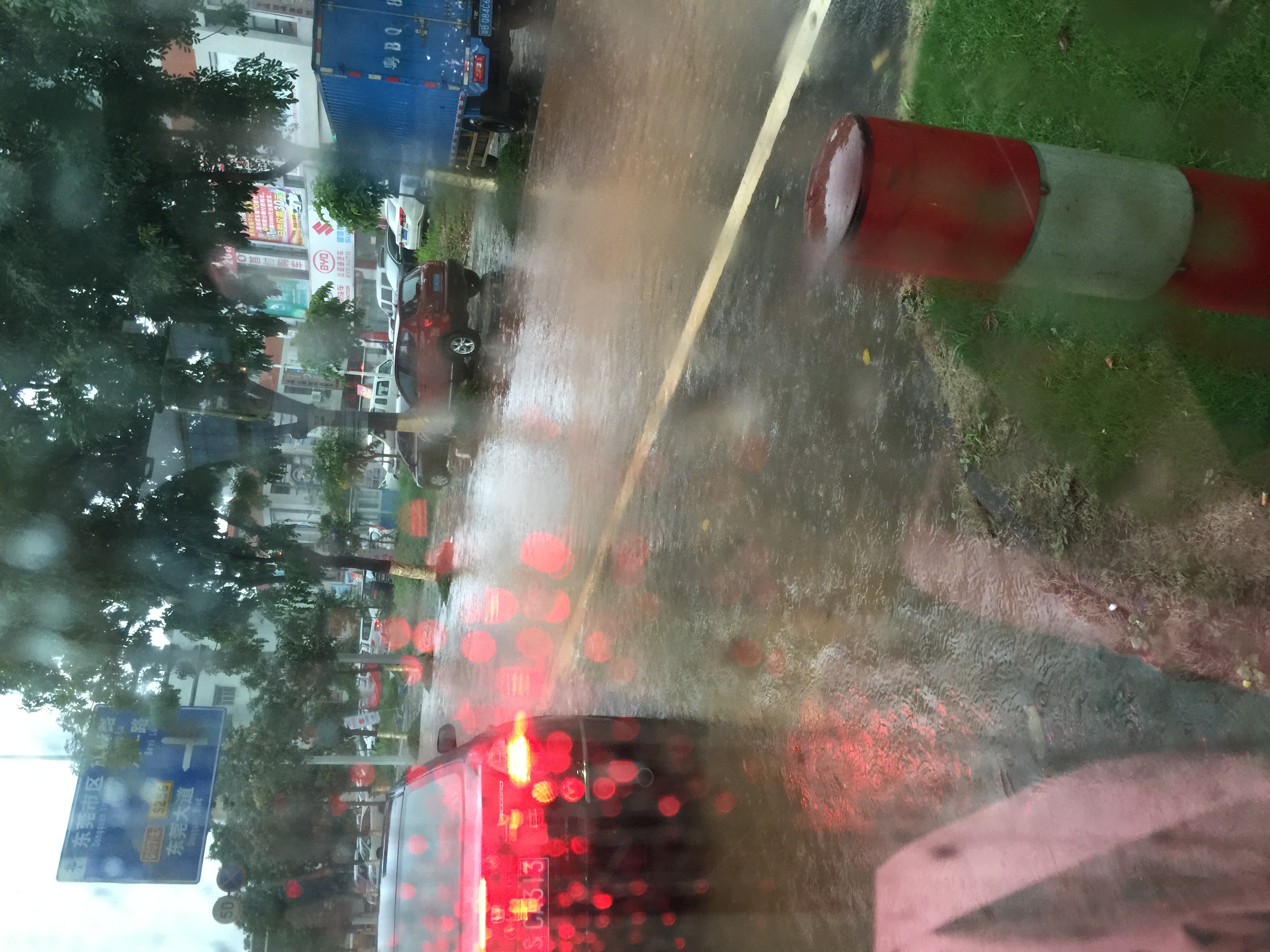 大雨天 