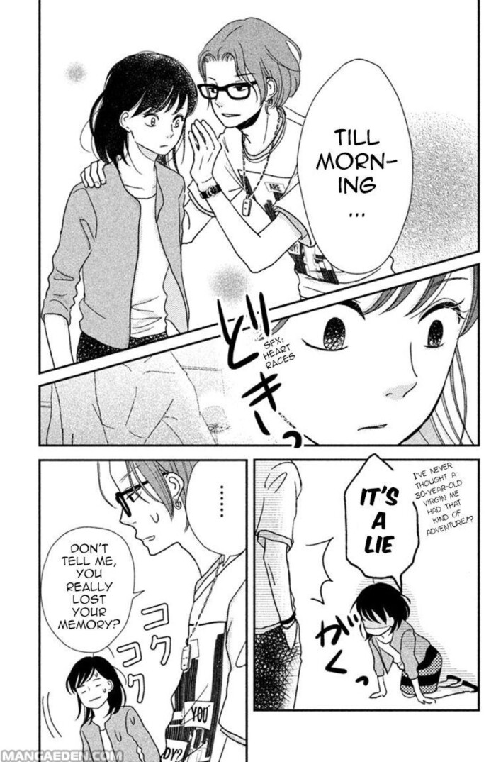 爱情重跑 love rerun 漫画 chapter.5