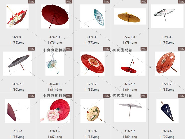 唯美古风古代折伞纸伞物品手账贴纸png免抠设计素材图片png310
