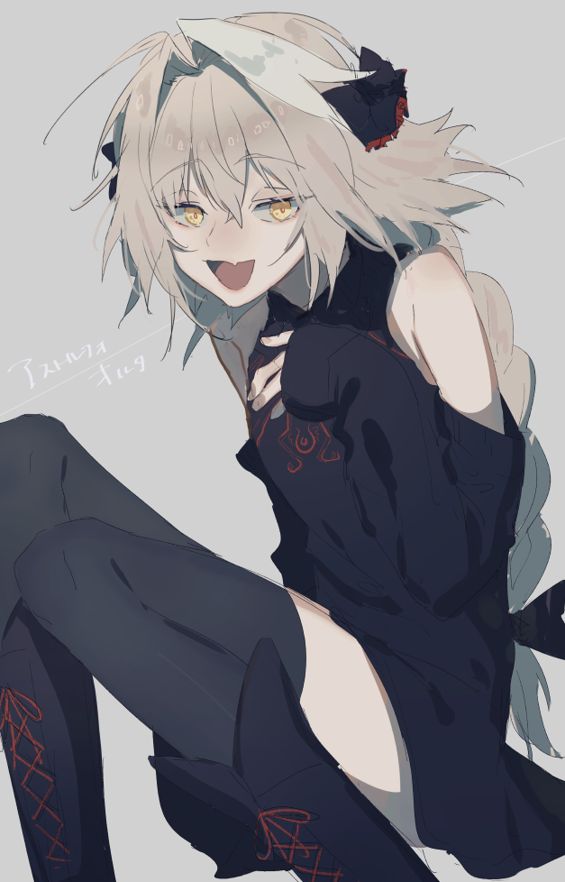 fate.阿福