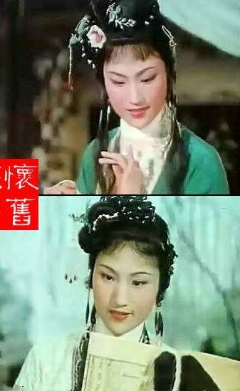 1962年越剧电影《红楼梦》剧照 王文娟