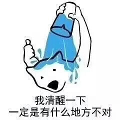 忙着搞笑