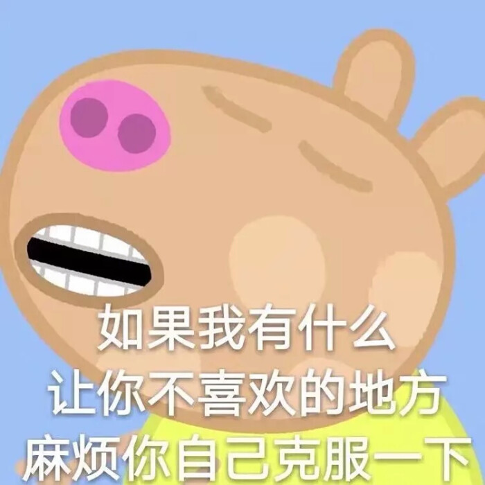 忙着搞笑