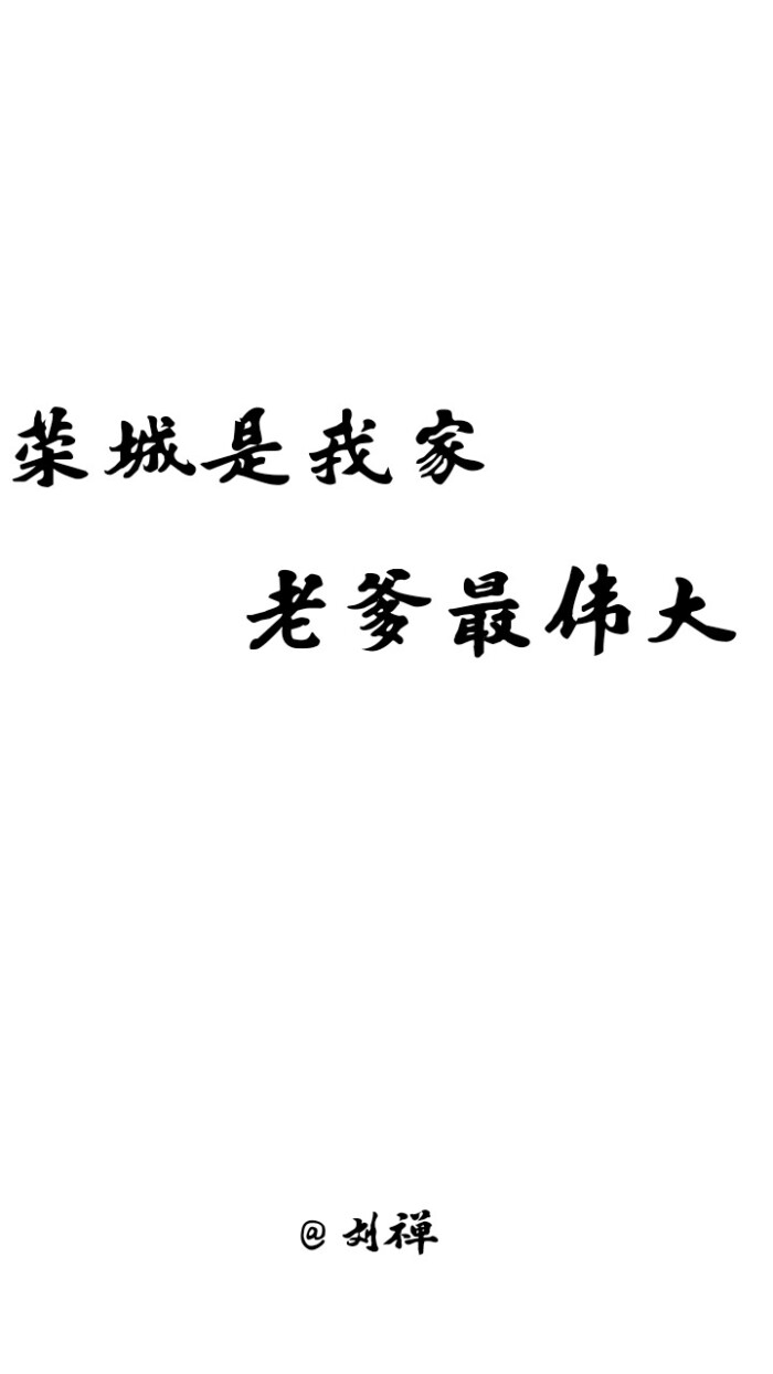 文字控,王者荣耀