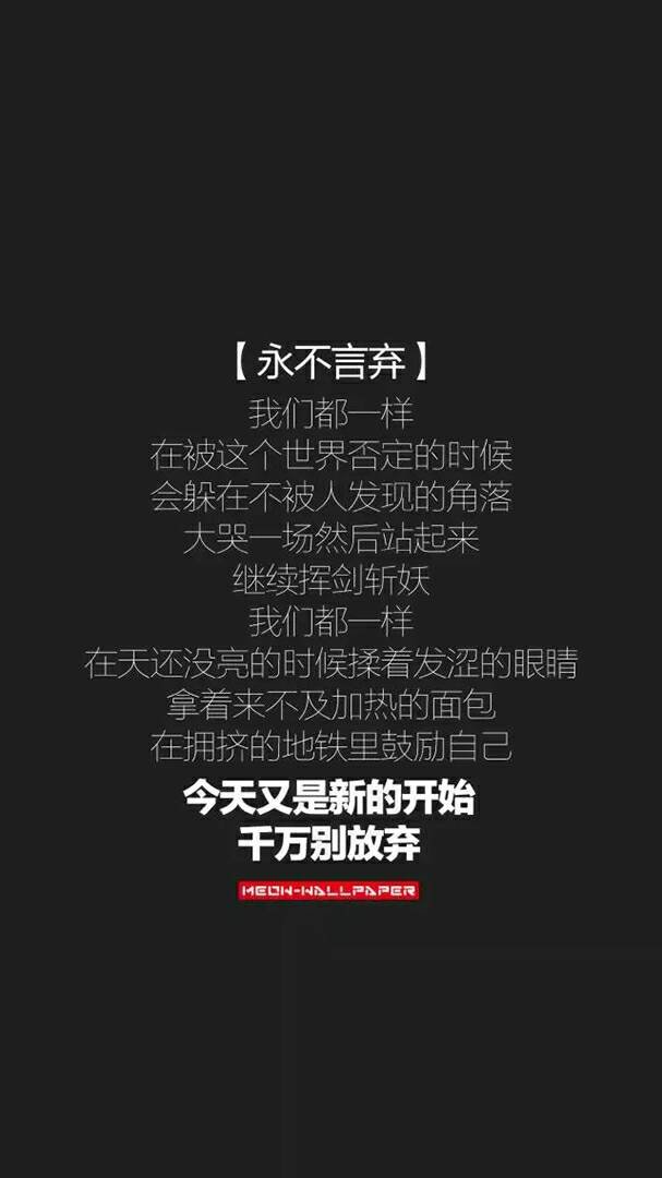 活在当下
