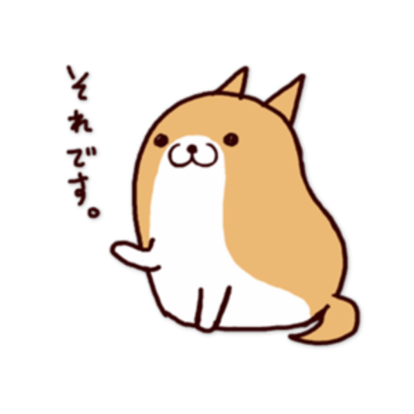 line圆柴犬表情包