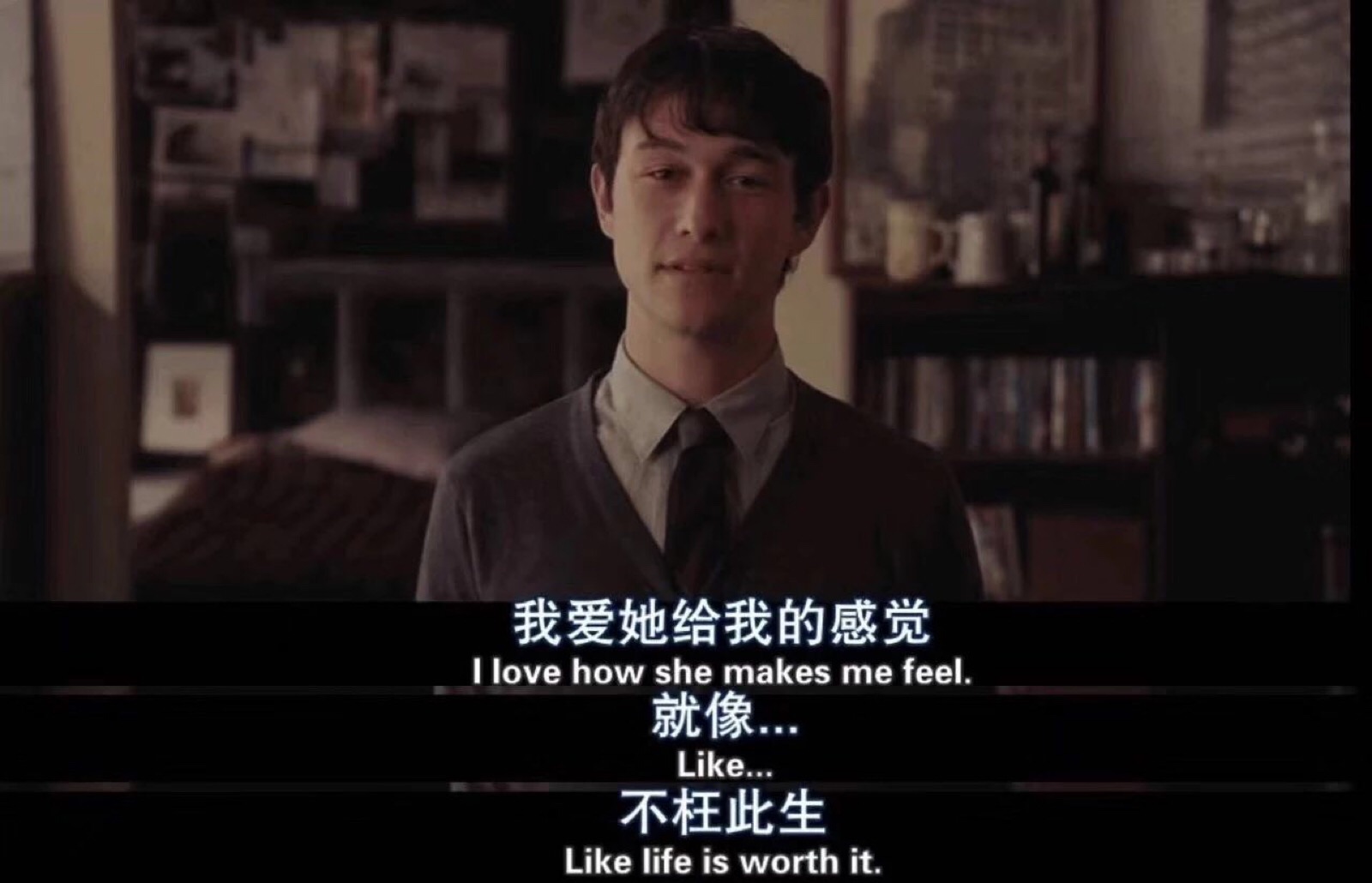 该生 堆糖网