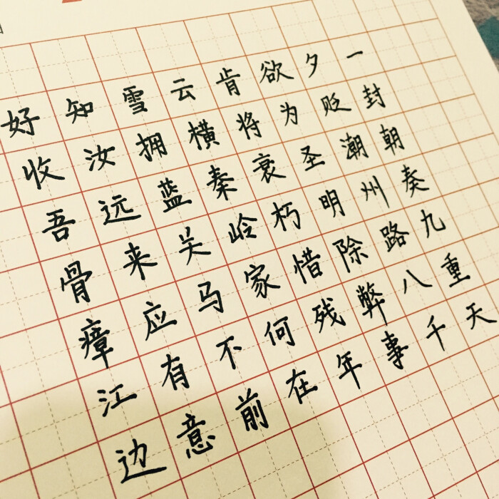 除了汉字,还有什么文字是方块字