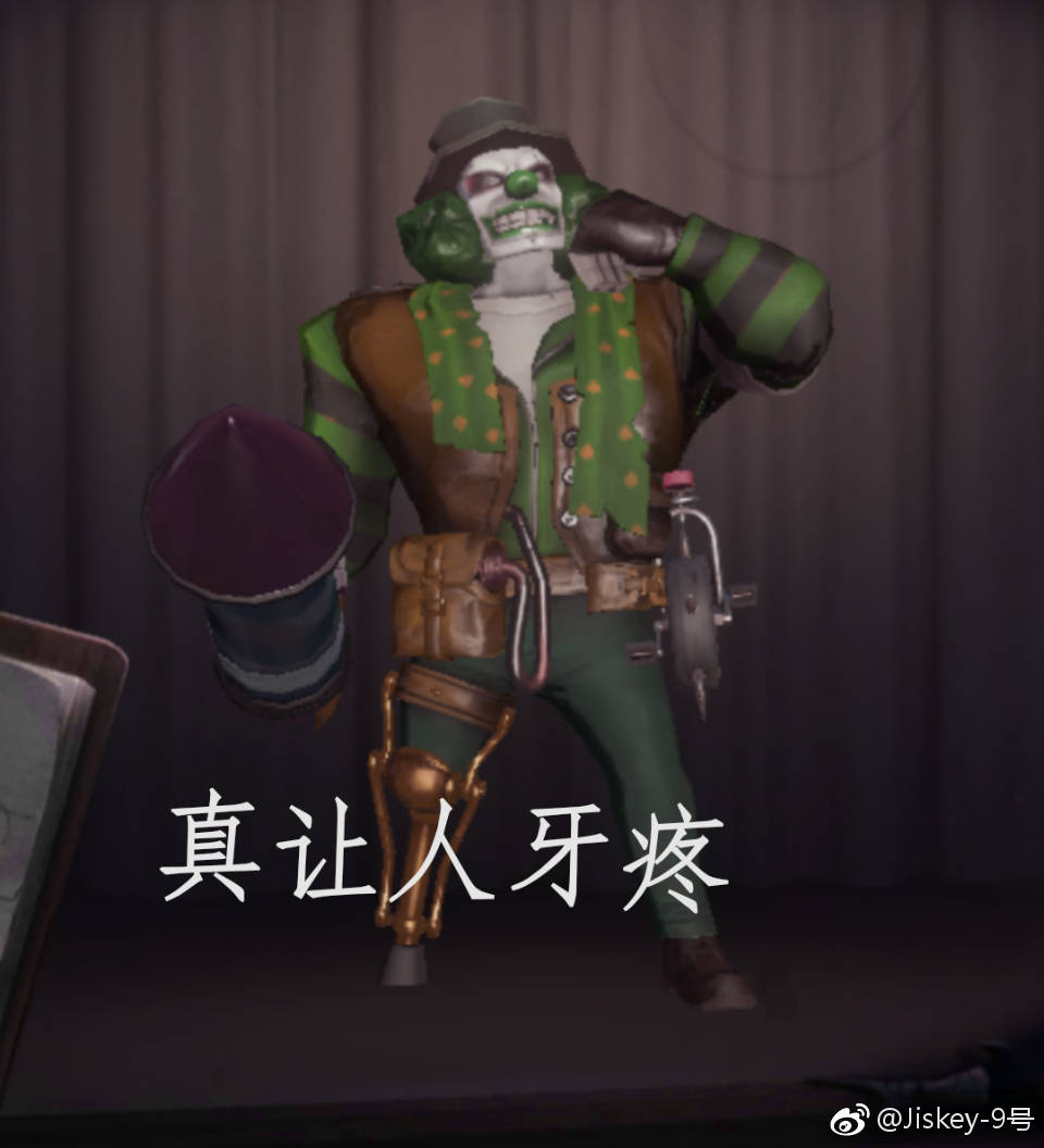 第五人格 表情包