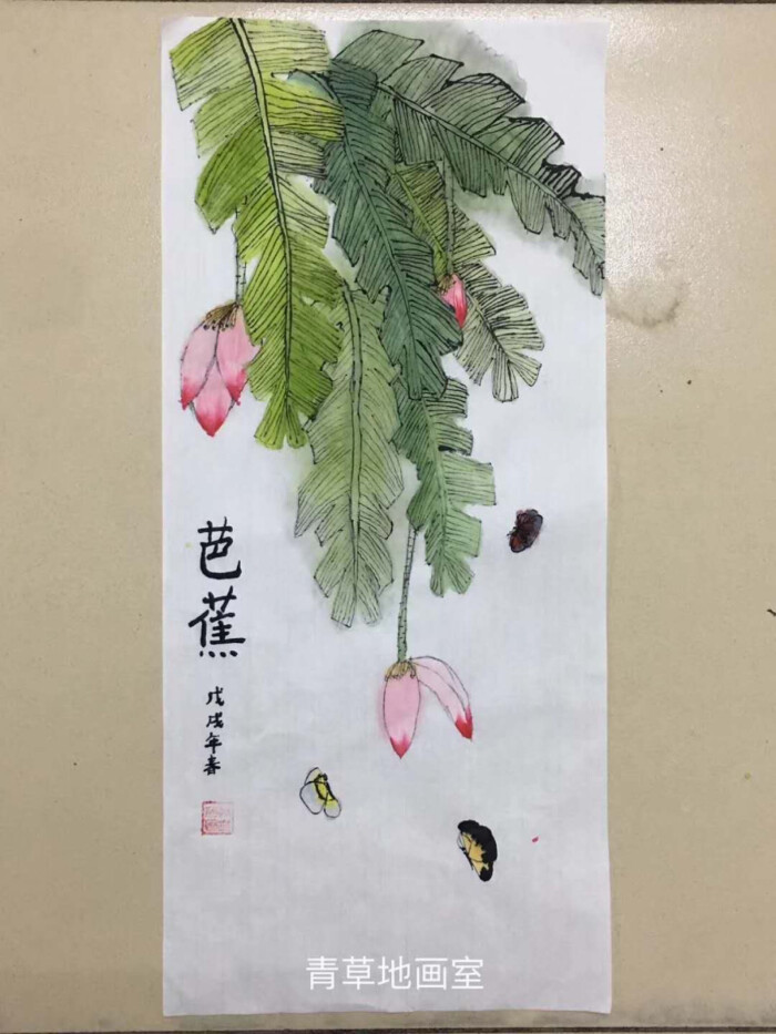 国画植物写生