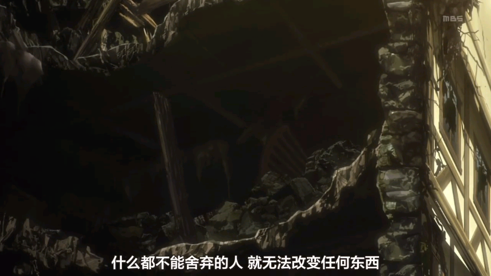 艾伦,这个世界很残酷.——进击的巨人