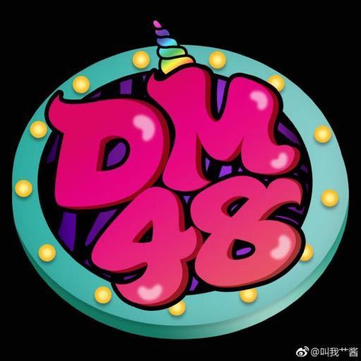 大张伟新头像dm48版