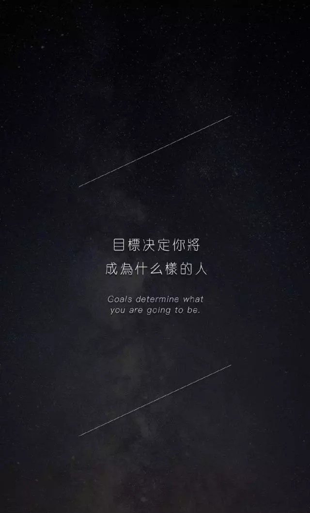 语录句子手写伤感 励志
