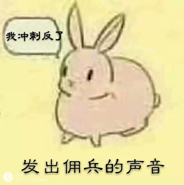 第五幼儿园表情包