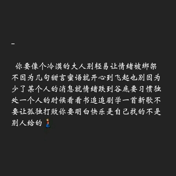 一生所求,爱与自由