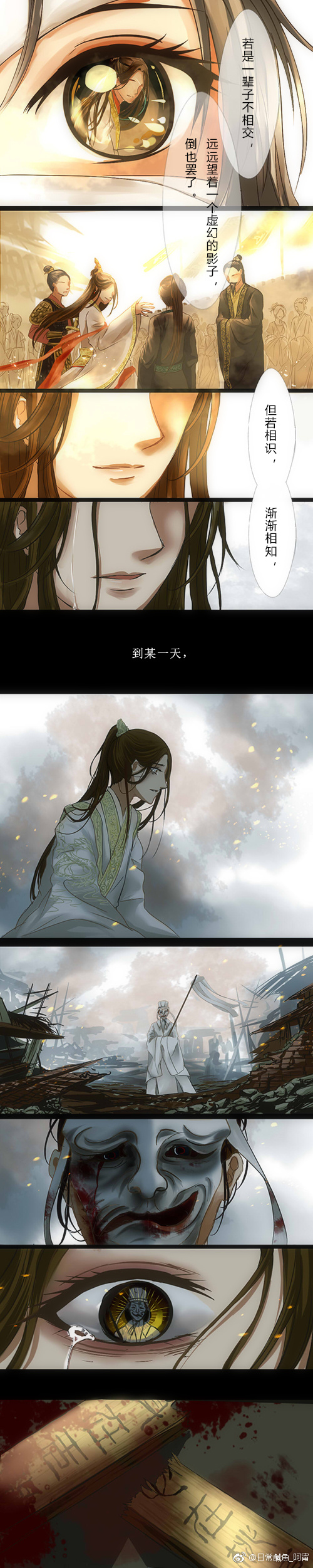 天官赐福# #谢怜