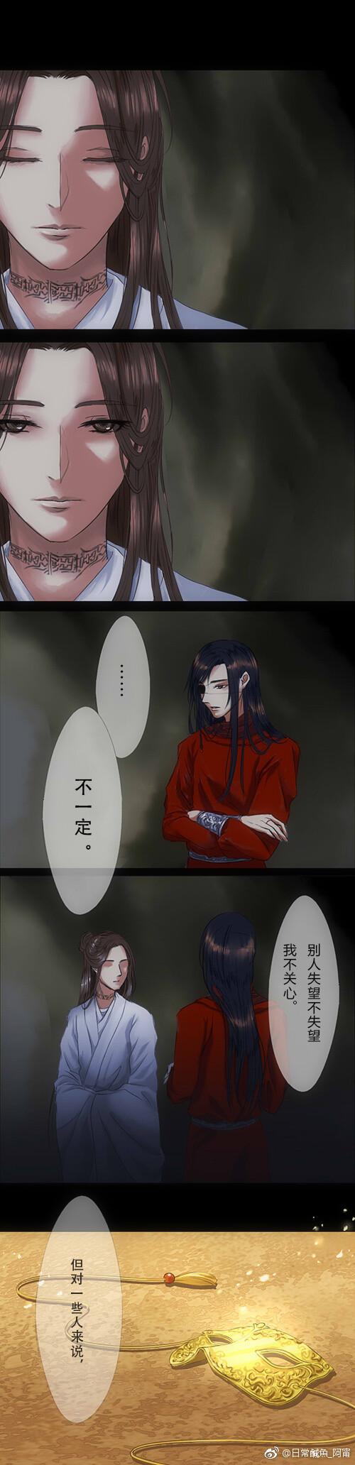 天官赐福# #谢怜